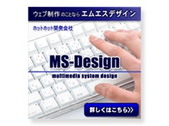 広告用バナー