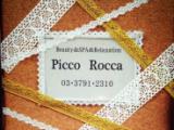 PiccoRocca