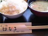 はなこ