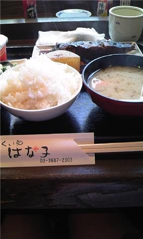 はなこ