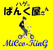 Micco-KinG