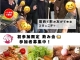 葛西で初参加限定！飲み会🍻
