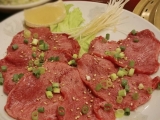 上タン塩