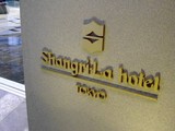 Shangri−La hotels TOKYO