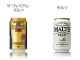 SUＮTORY 武蔵野ビール工場