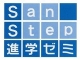 SANSTEP進学ゼミ 牛久駅前教室